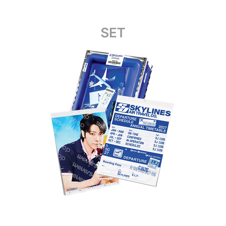 2027年曆＋掛曆套組｜2027 SUPER JUNIOR SEASON'S GREETINGS + Wall Calendar SET