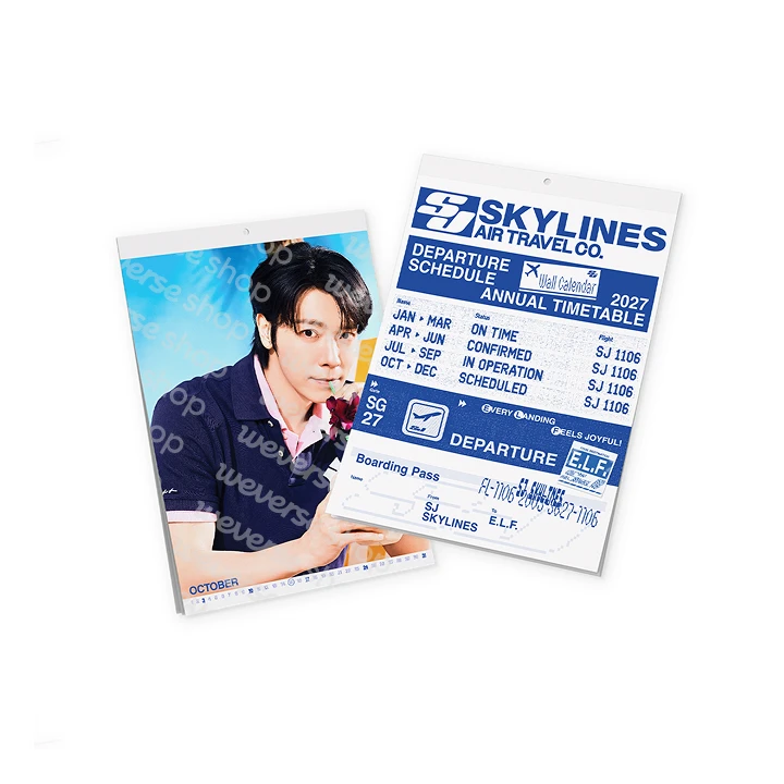 2027掛曆｜2027 SUPER JUNIOR Wall Calendar