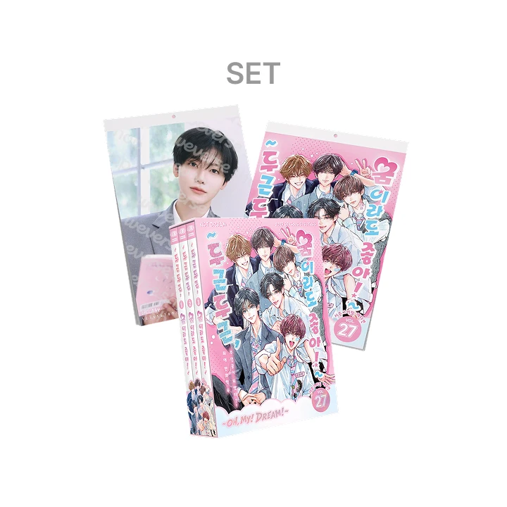 2027年曆＋掛曆套組｜2027 NCT DREAM SEASON'S GREETINGS + Wall Calendar SET