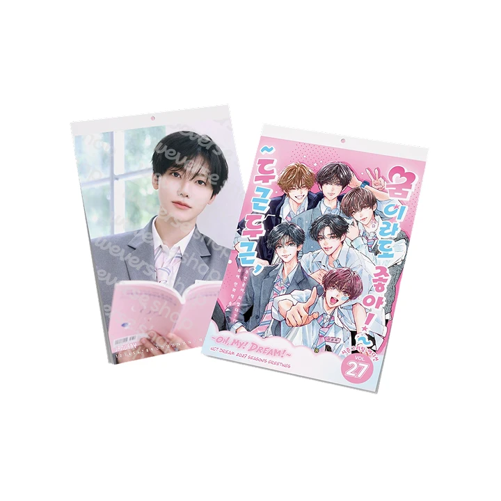 2027掛曆｜2027 NCT DREAM Wall Calendar