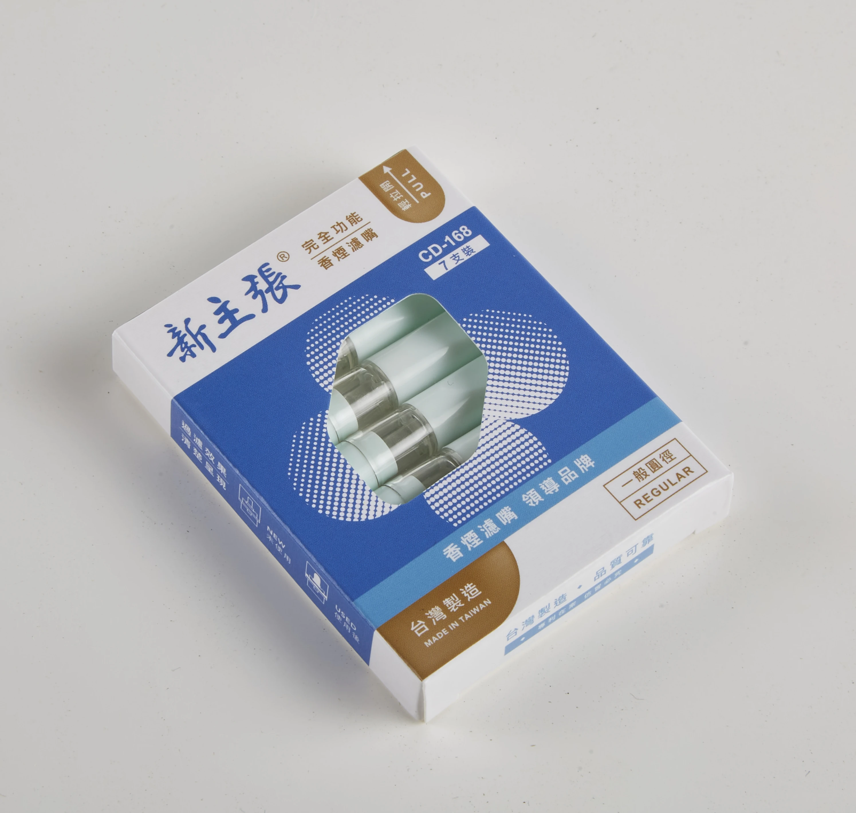 CD168｜新主張完全功能香煙濾嘴｜一般圓徑適用