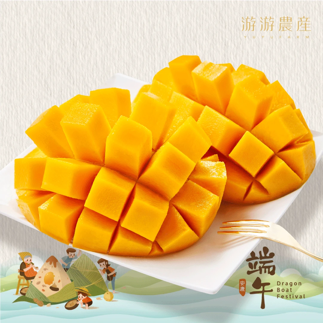 現貨|  極上夏雪芒果精緻/簡約禮盒 4-6入 | 含運