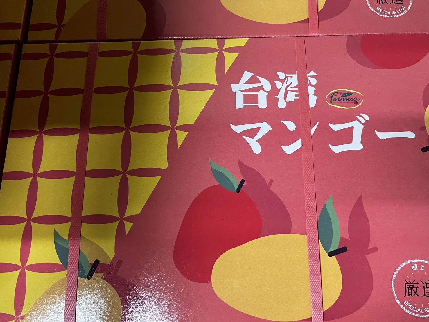 游游農產｜空運日本・愛文芒果禮盒2.5KG| 含運| 北海道.沖繩下單區