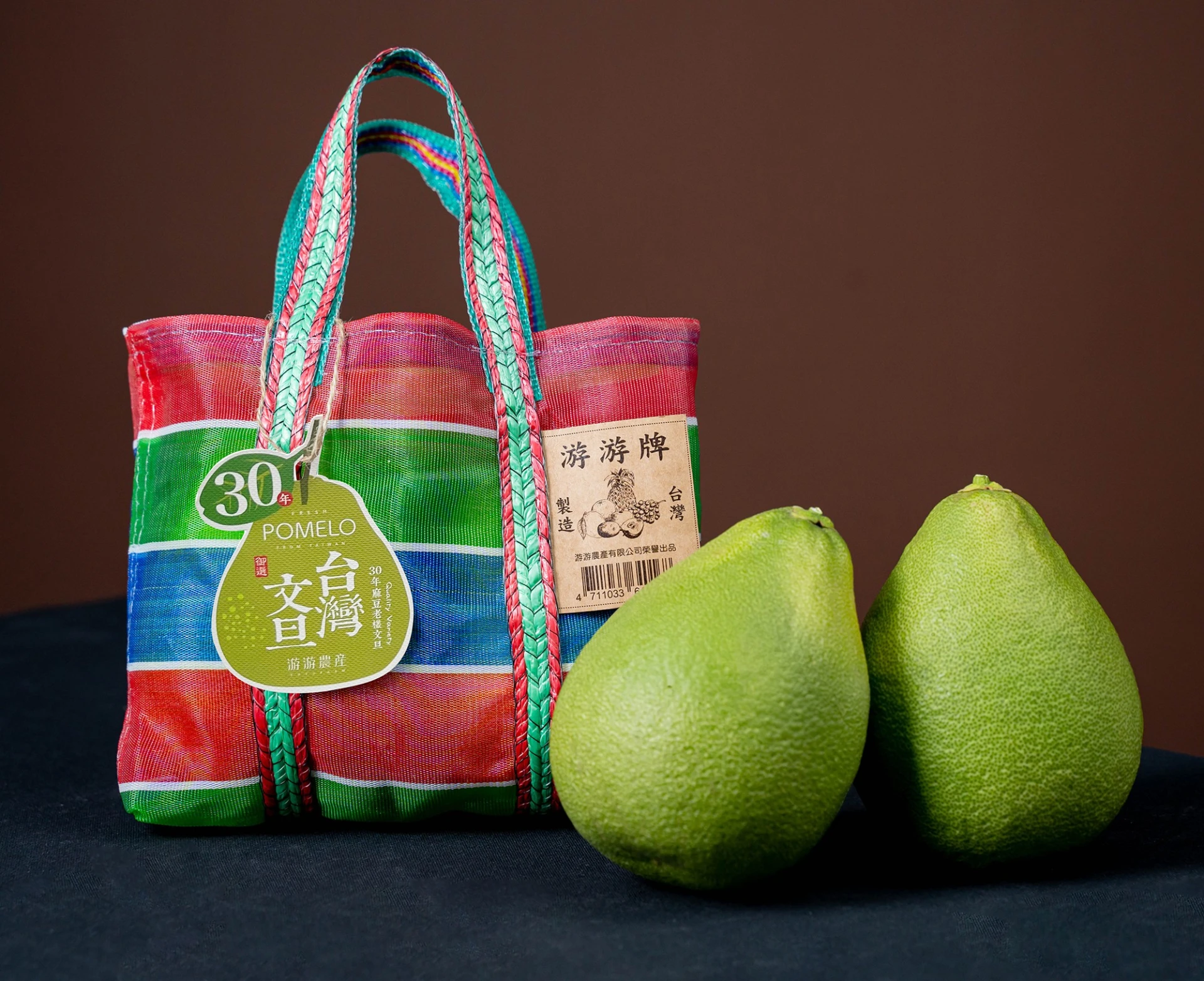 現貨 |正宗 30年麻豆老欉文旦2入*小茄芷袋