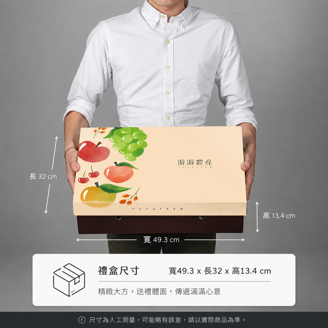 中秋限定 |麝香甘露大禮盒| 含運