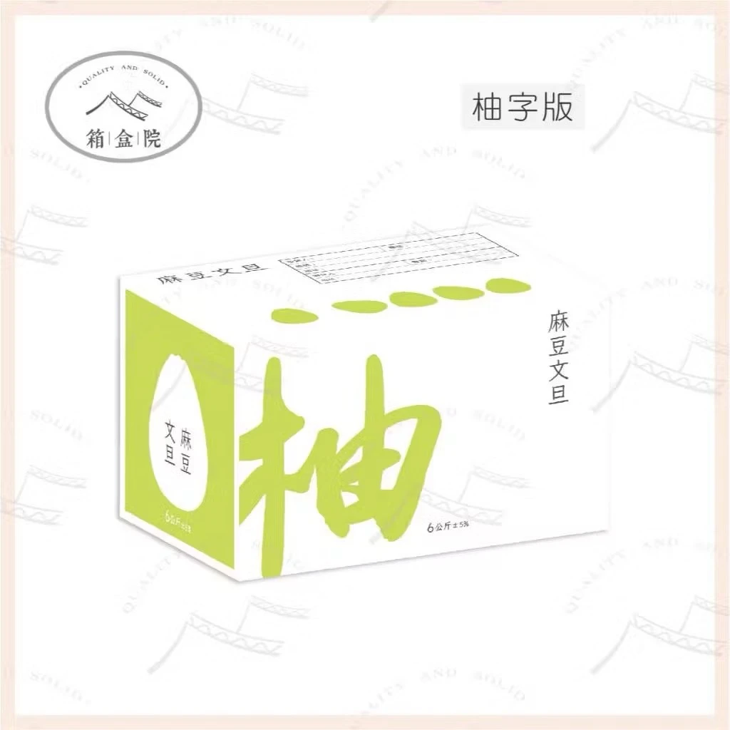 30年老欉文旦禮盒(柚字版)10台斤+_5%
