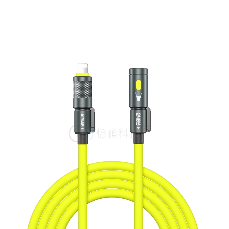 STYLEPIE 240W 3合1 戶外照明LED燈快充線