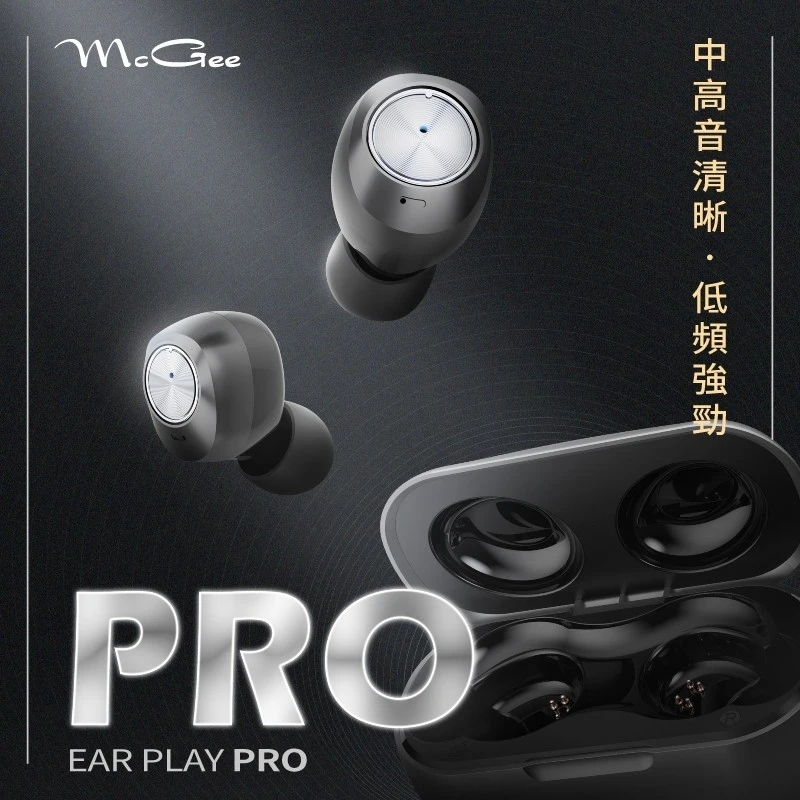 McGee  Ear Play Pro 藍牙耳機