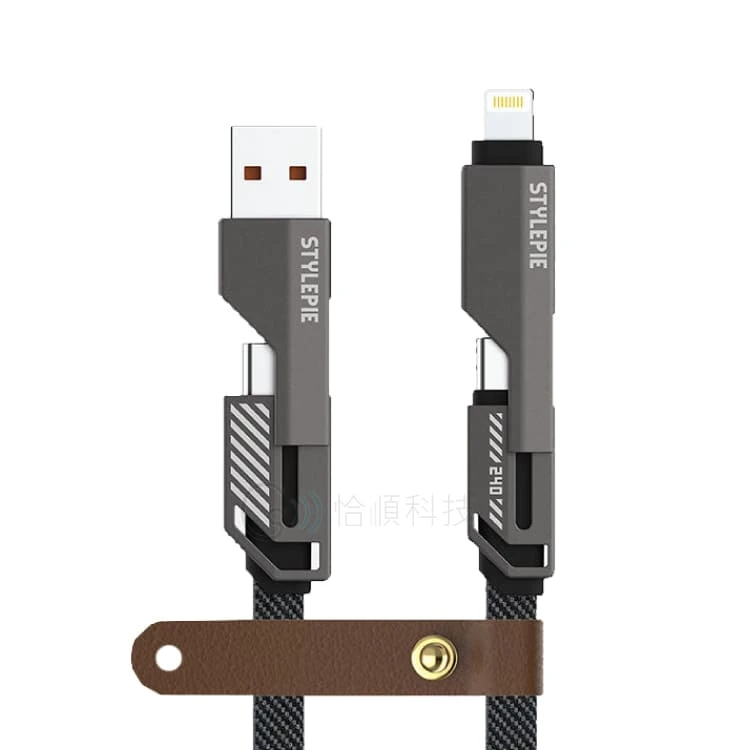 STYLEPIE 240W 4合1快充扣環線