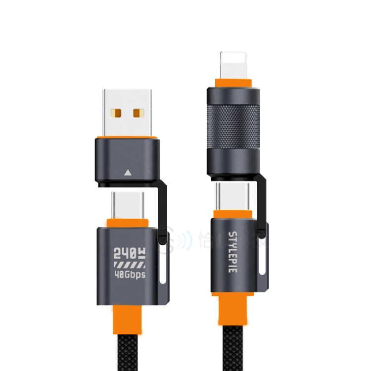 STYLEPIE 4合1超能240W+USB4.0快充數據線