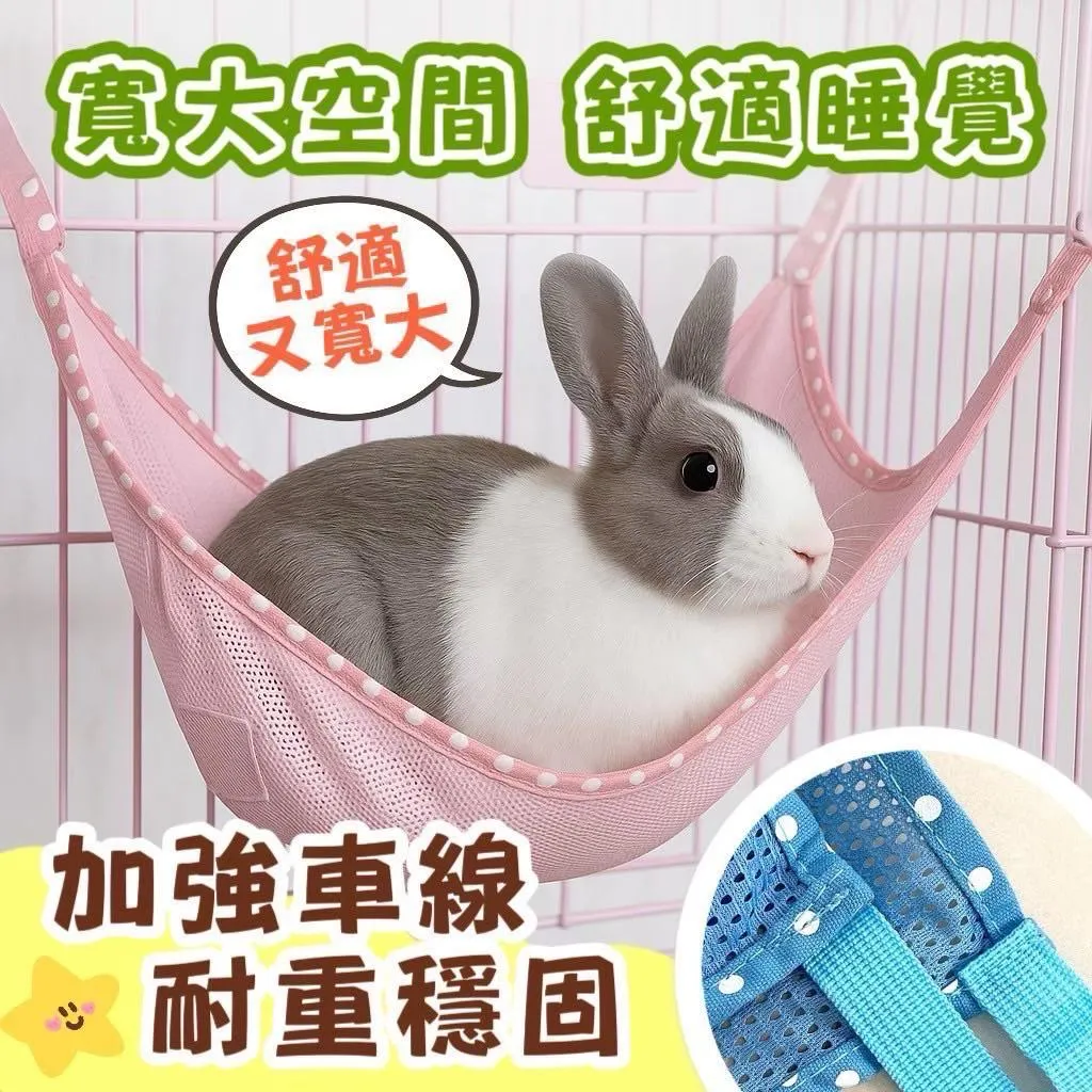 消暑涼爽透氣吊床