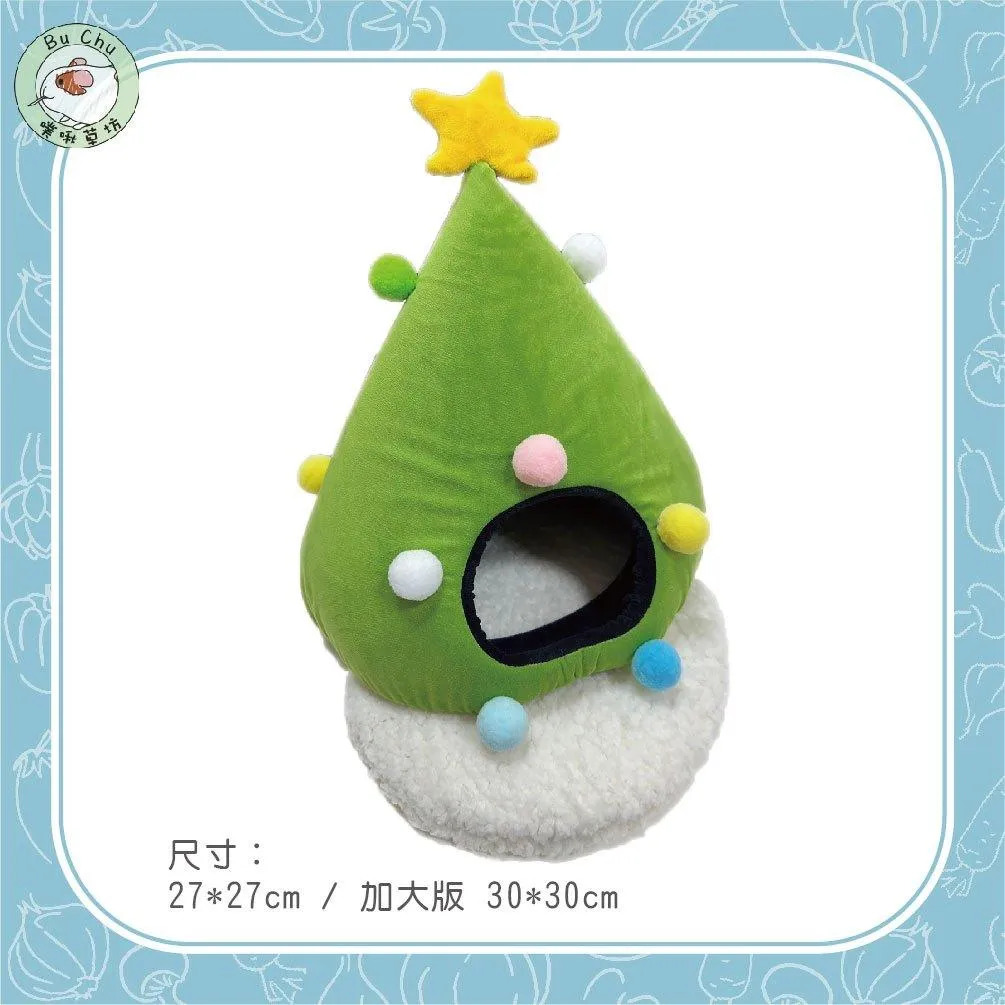 聖誕樹無底窩