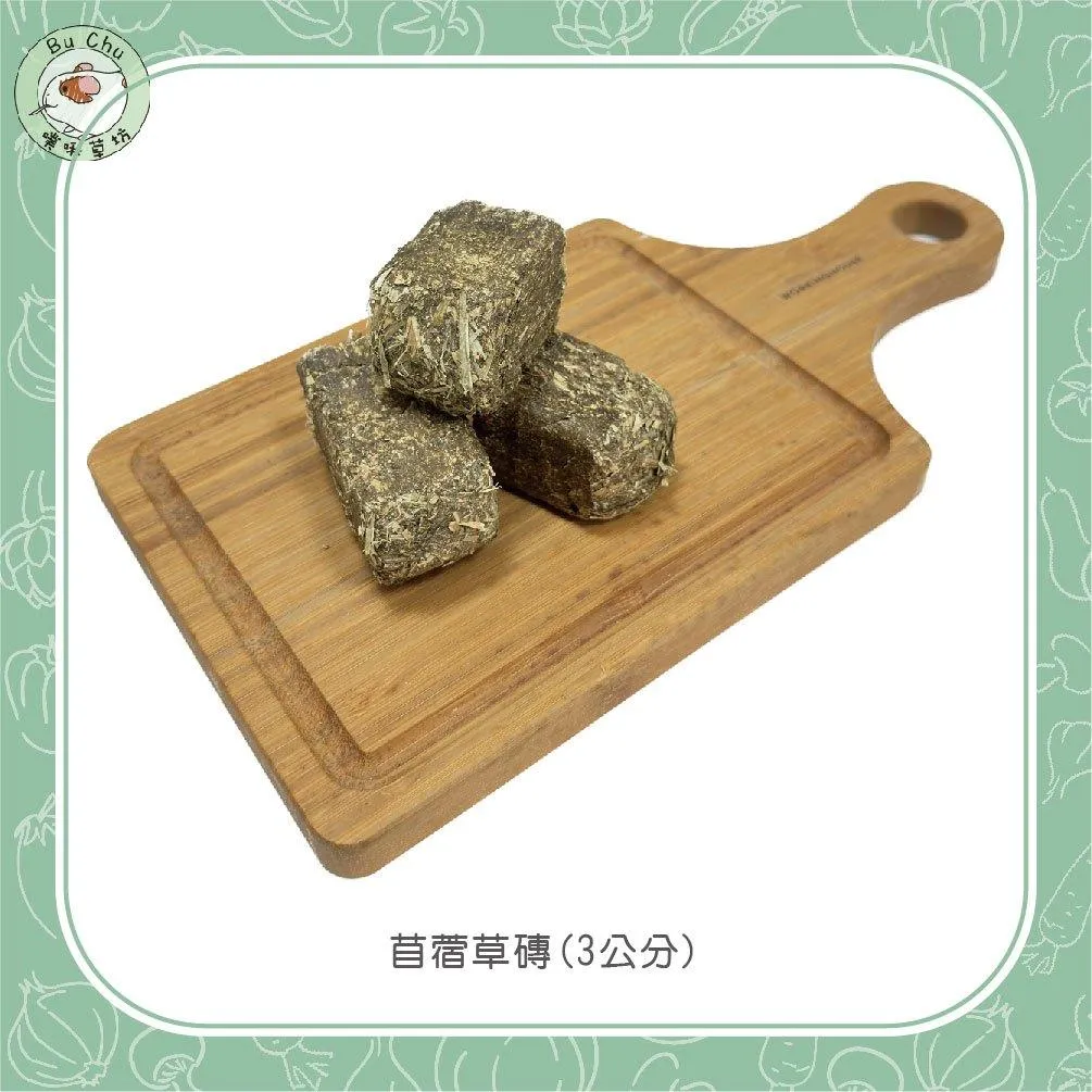 草粒/草磚系列
