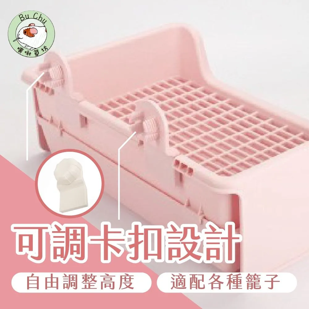 兔兔包臀大便盆
