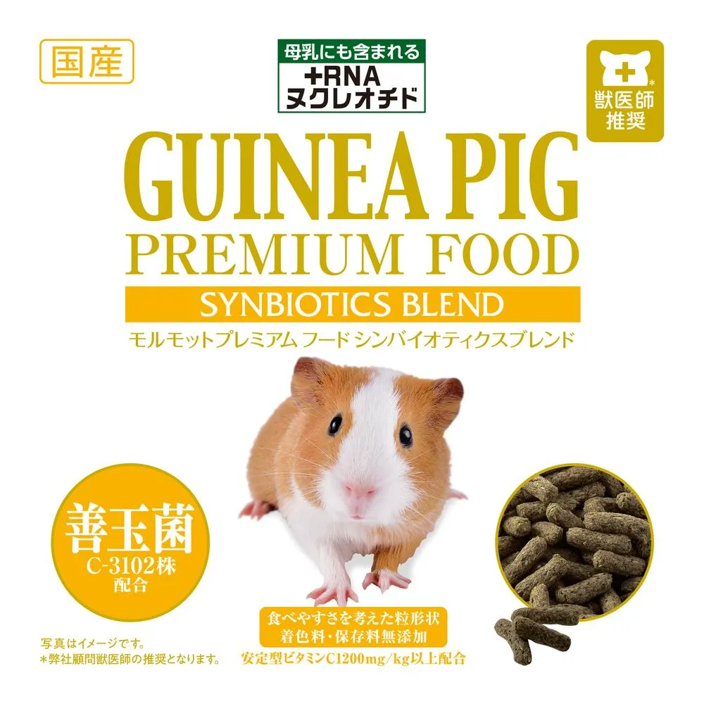 GEX-金牌活菌天竺鼠飼料