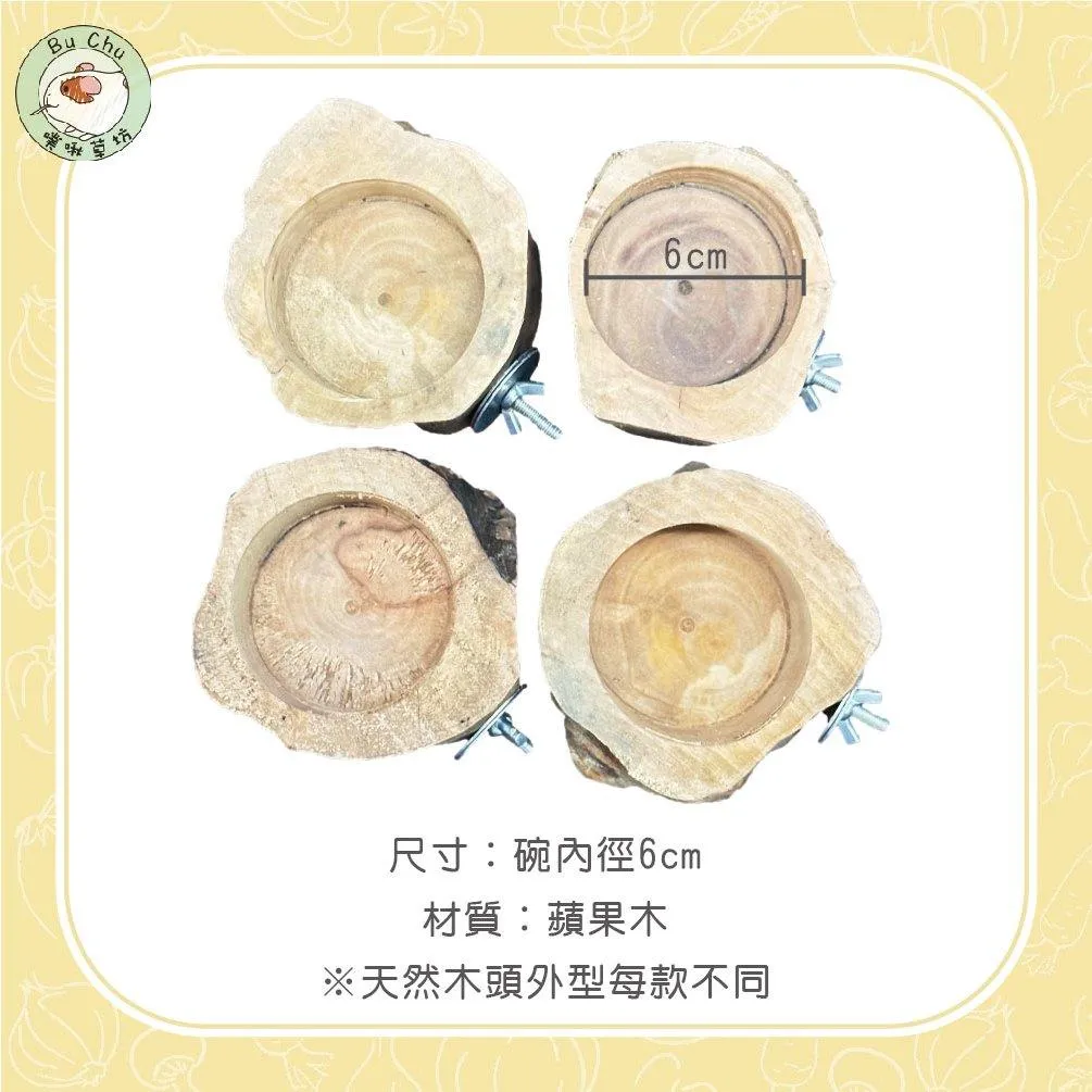 寵物可固定木碗