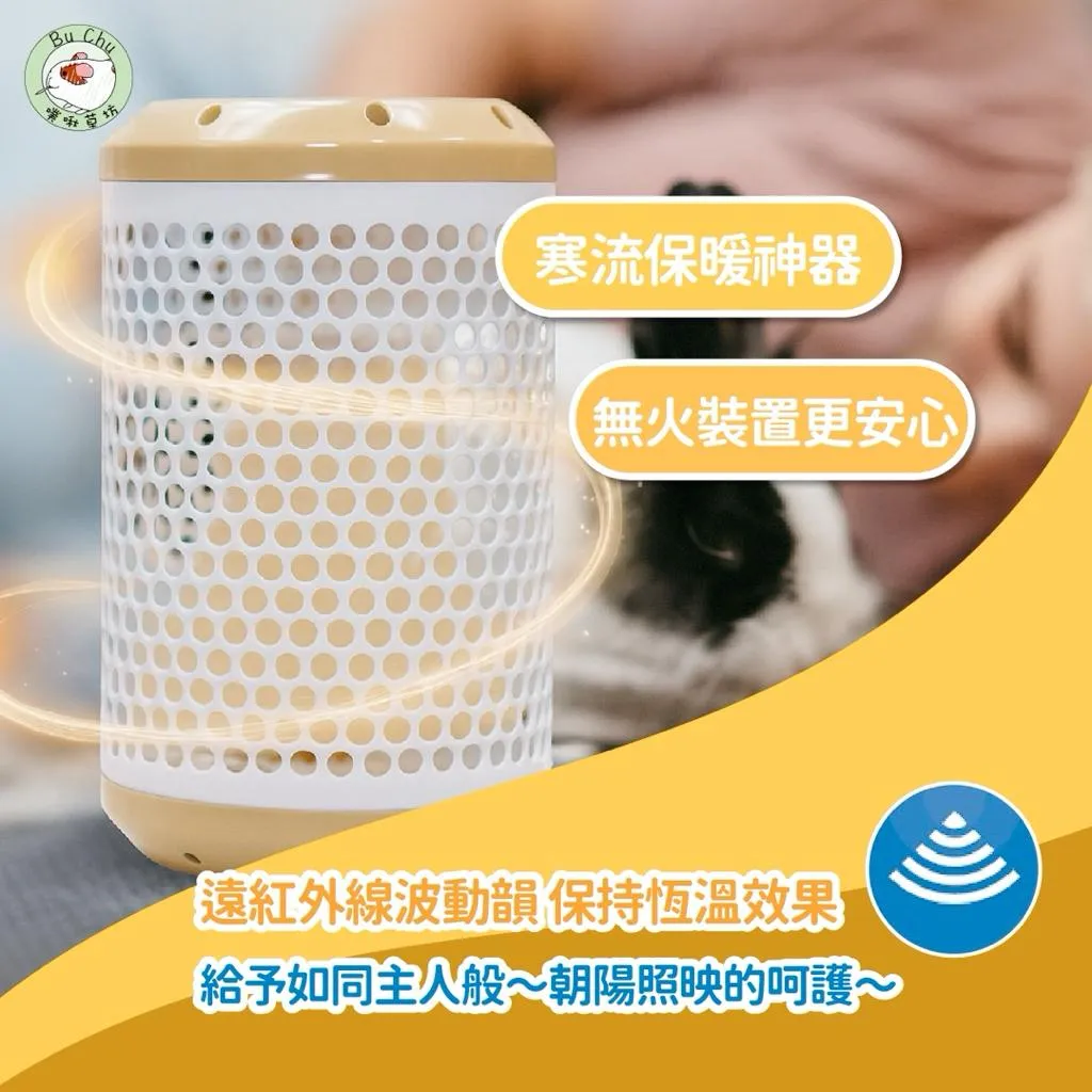 MS PET-小動物智能陶瓷保溫燈