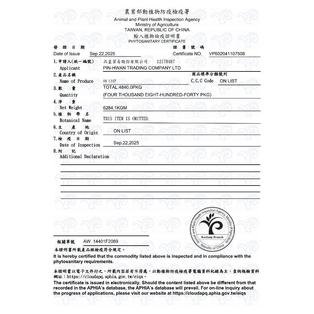 凡賽爾全方位-龍貓完整飼料