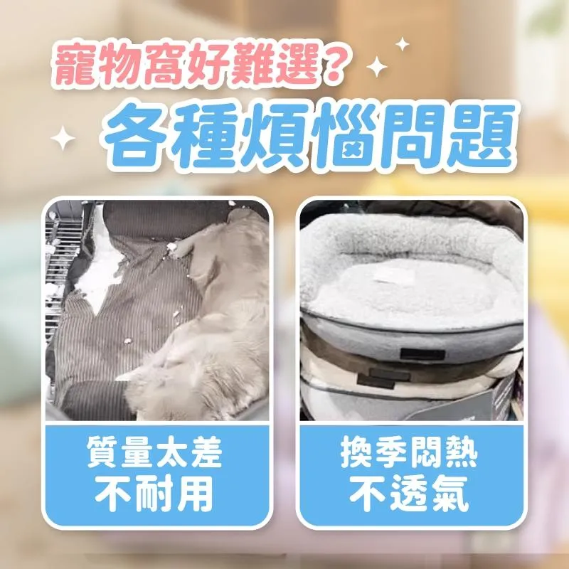 韓系透氣床(可拆洗)