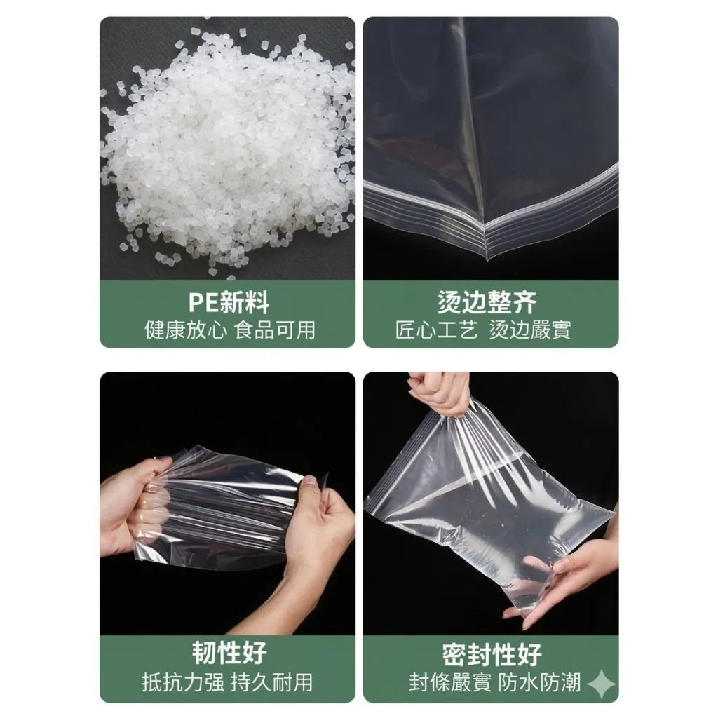 牧草分裝袋