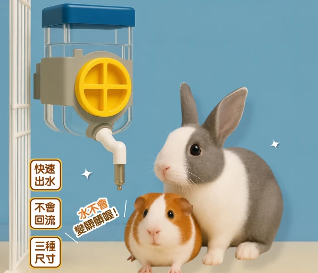 Ferplast飛寶頂針飲水器