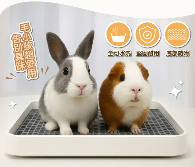 大屁股便盆