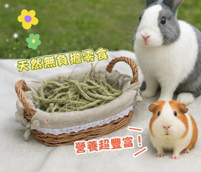 特選提摩西花穗