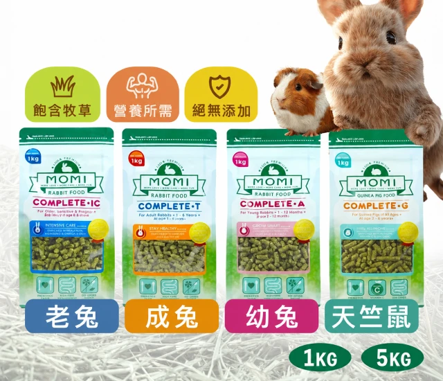 MOMI-兔兔/天竺鼠飼料