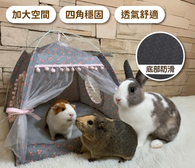 寵物三角帳篷