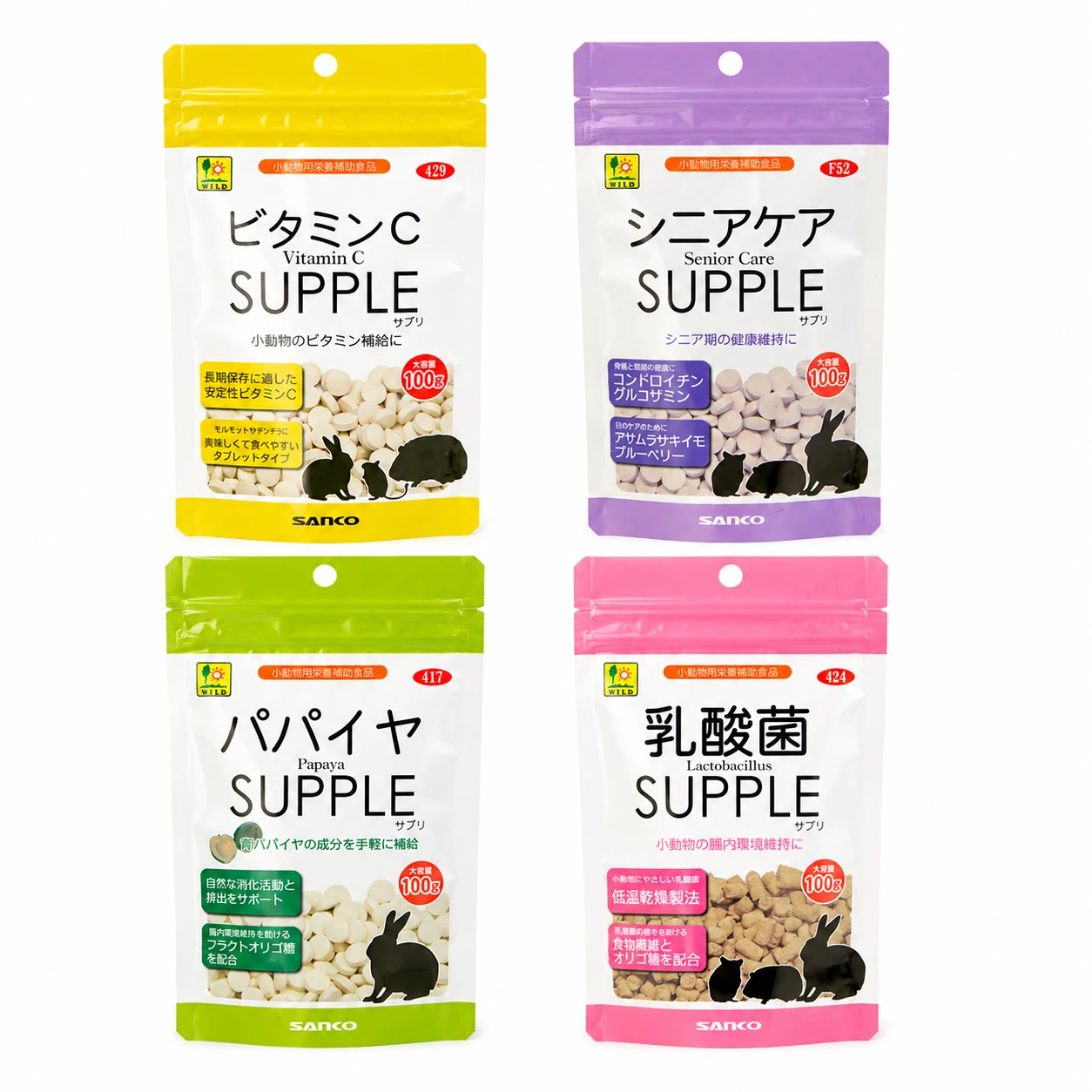 Sanko-小動物保健系列