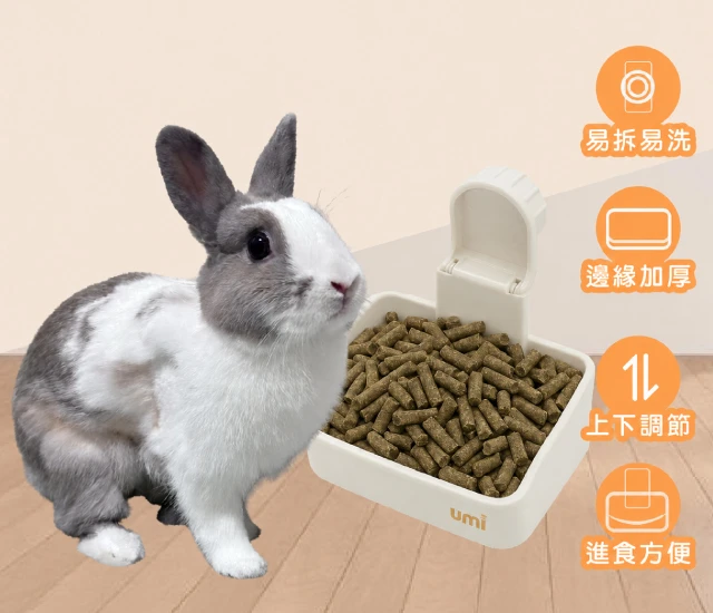 可固定食盆