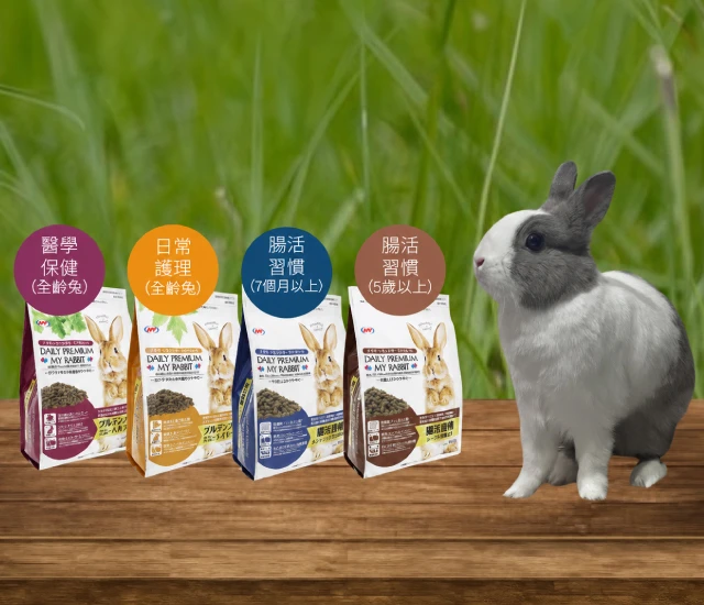 NPF每日優質系列-無麩質兔子飼料