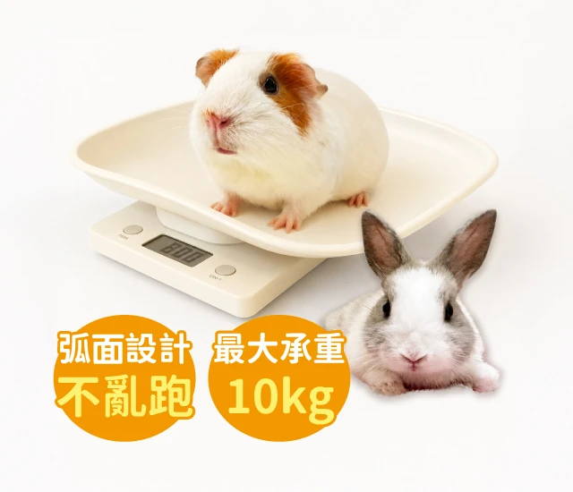 寵物體重計