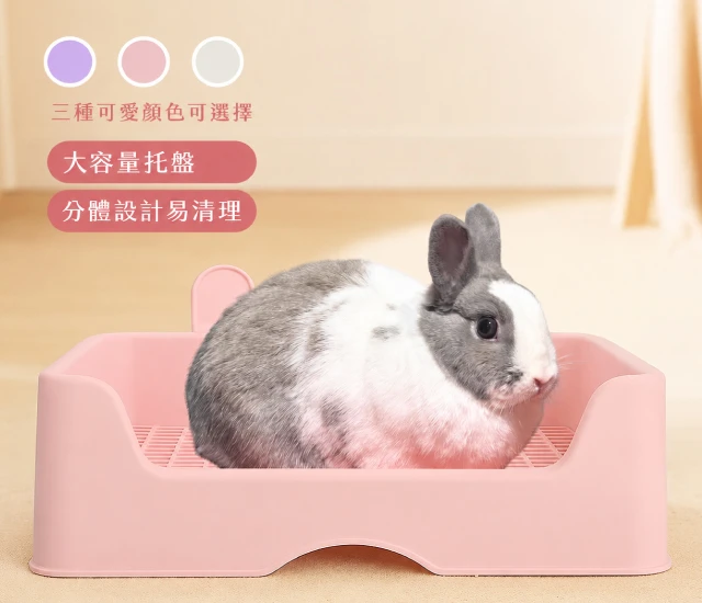 兔兔包臀大便盆