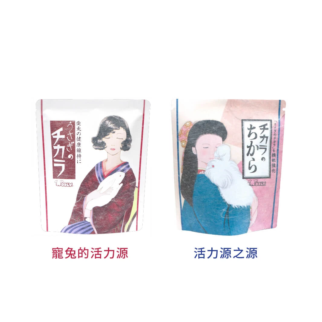 WOOLY-活力源/活力源之源