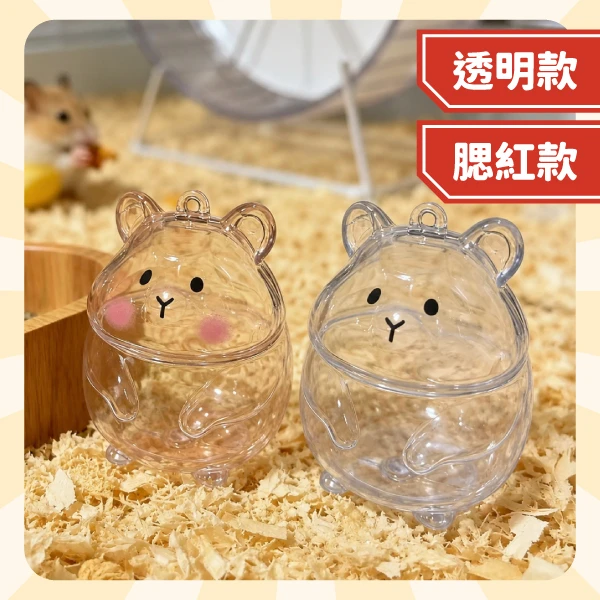鼠毛收集吊飾鑰匙圈