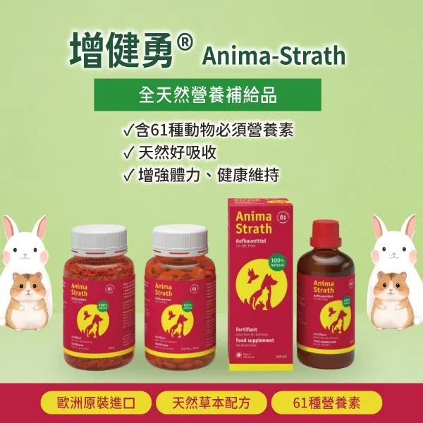Citwo-增健勇/顧德盛/復益康