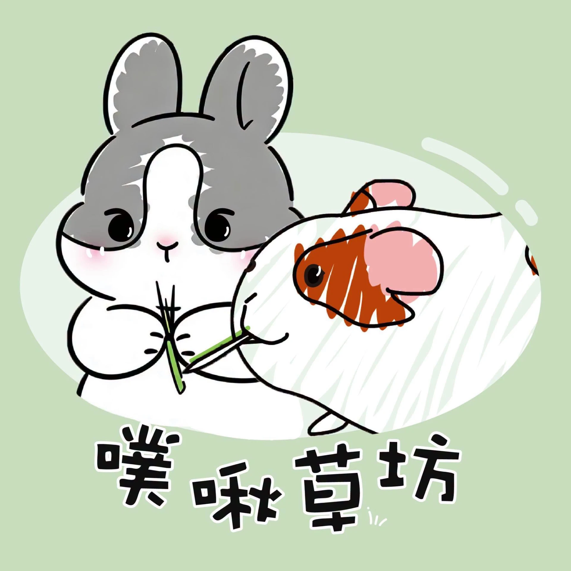 商品補款