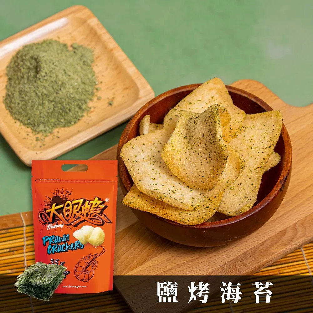 大眼蝦蝦肉餅