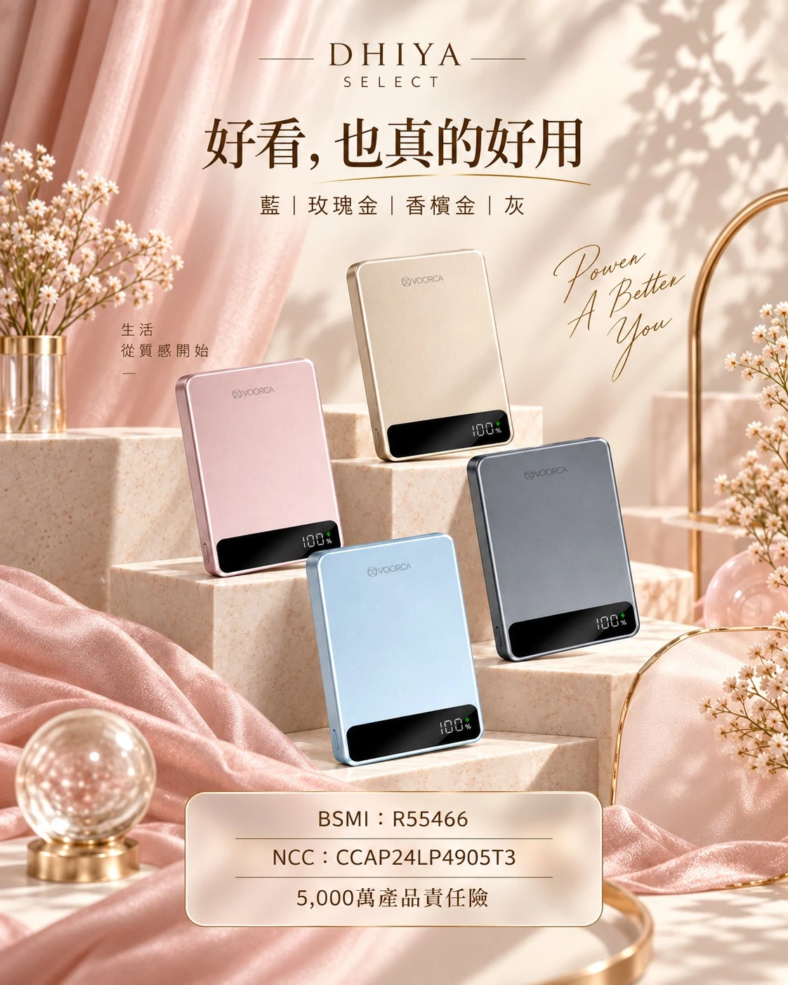 防穿刺🪡半固態薄款🧲磁吸行動電源
