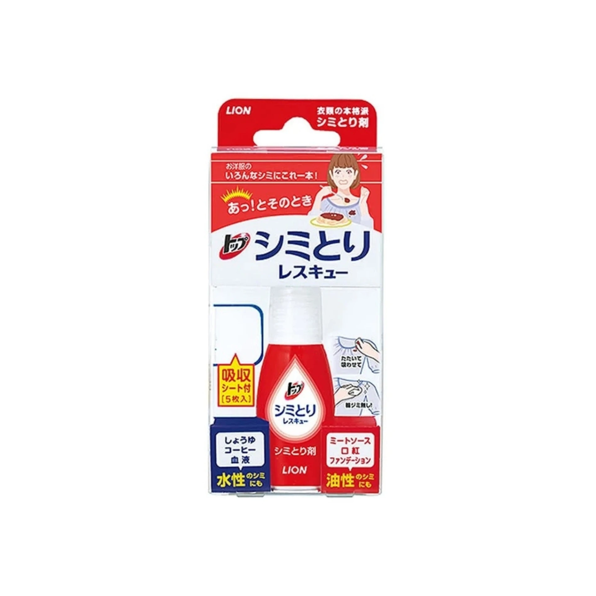日本 LION 獅王 衣物去油漬筆 17ml