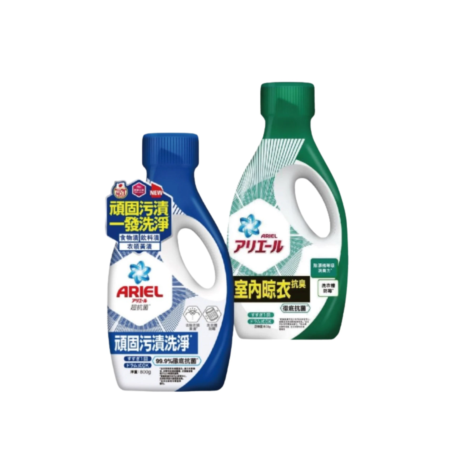 日本 ARIEL超濃縮抗菌洗衣精800g