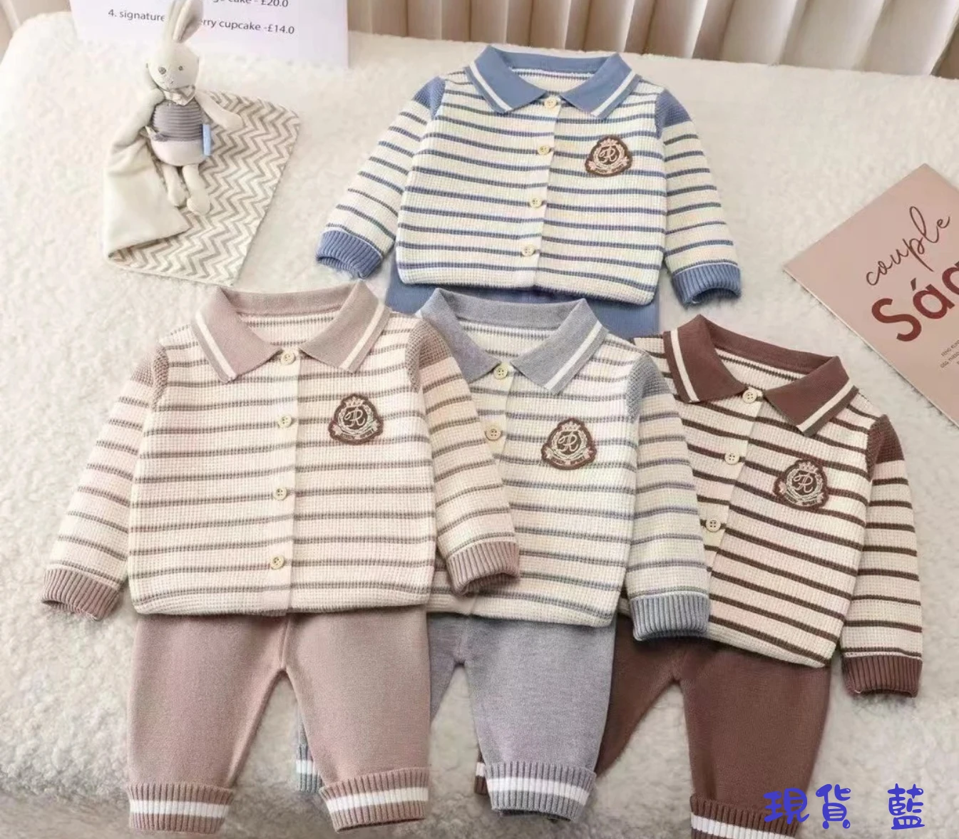 韓版小童休閒套裝