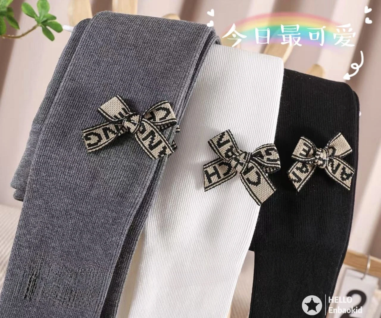 中童刷毛連體褲襪（110-140）