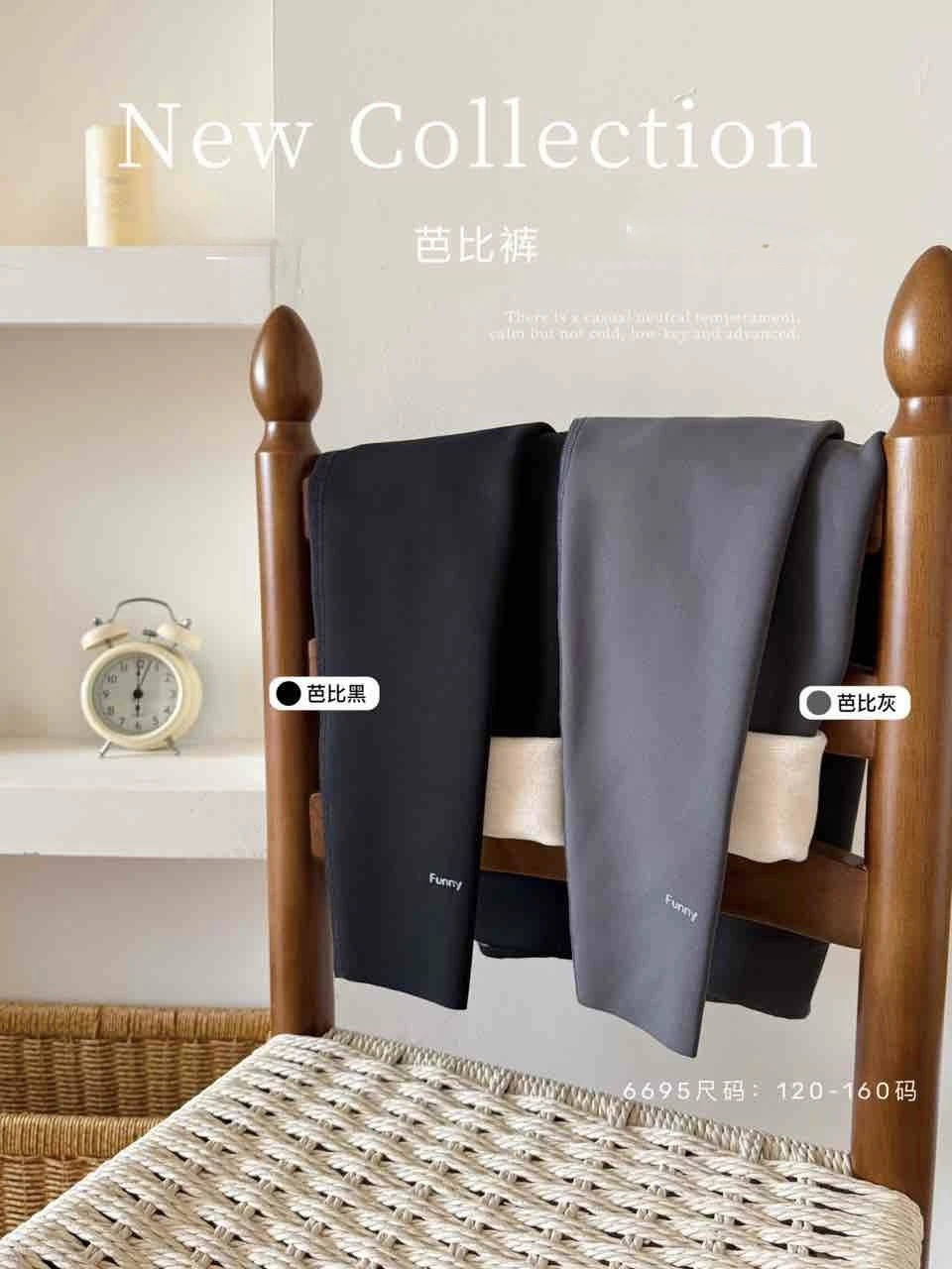 女童羊絨芭比褲（120-160）