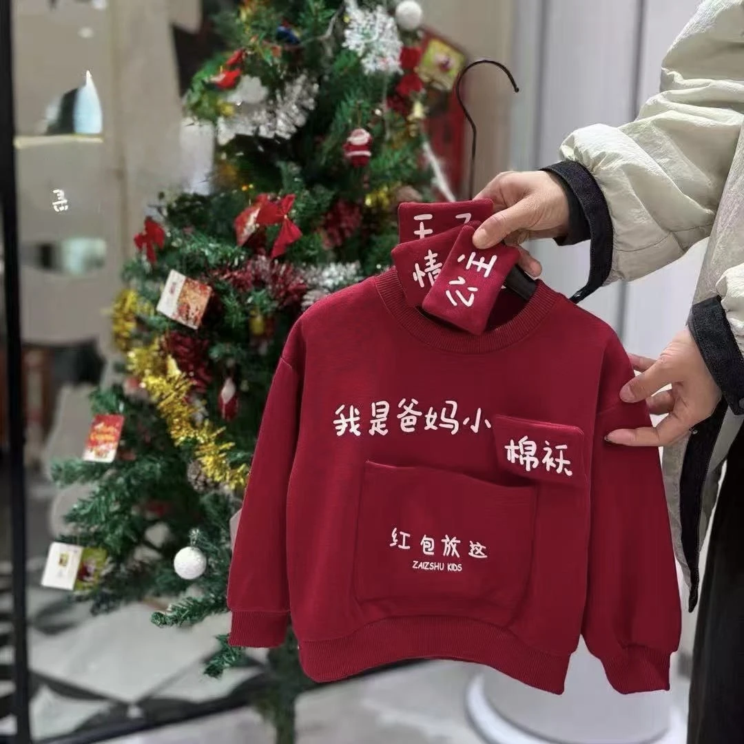 小情人款棉T(90-130)