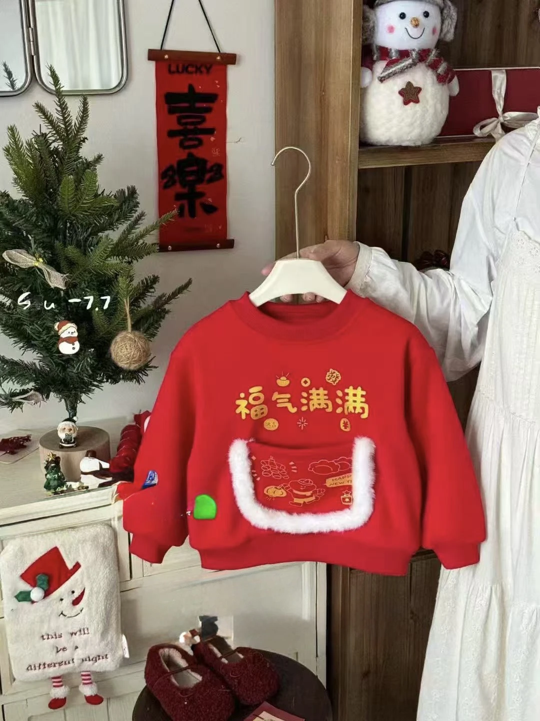 福袋滿滿款棉T(90-130)