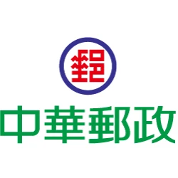 郵局