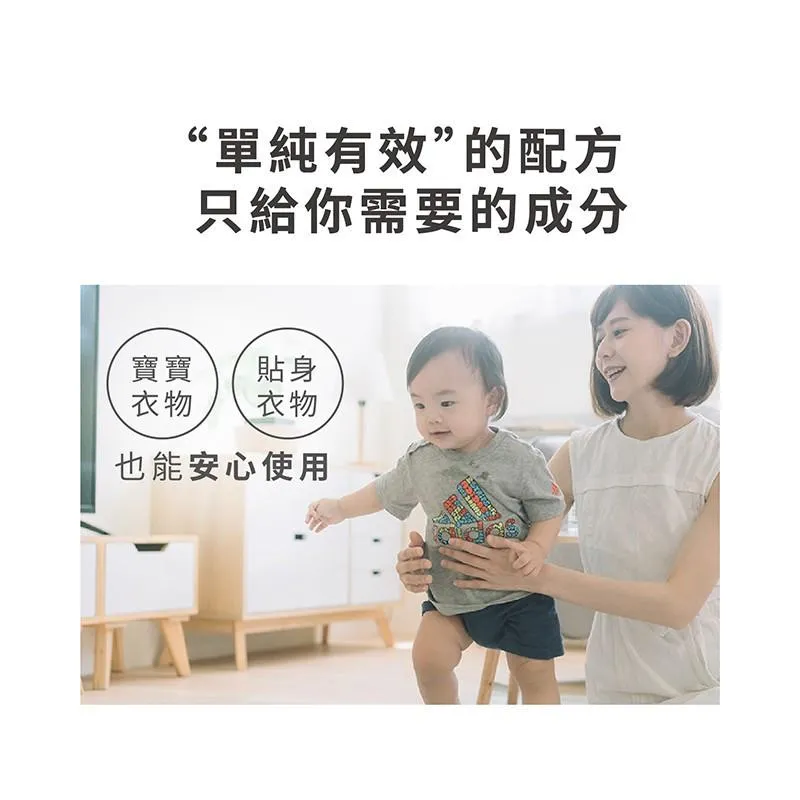 【淨毒五郎】 超濃縮酵素消臭洗衣精750ml 無香精 抗菌 除臭 中性洗衣精 低泡沫 嬰兒洗衣精  全新書籍 正廠授權 附發票  ●大書局