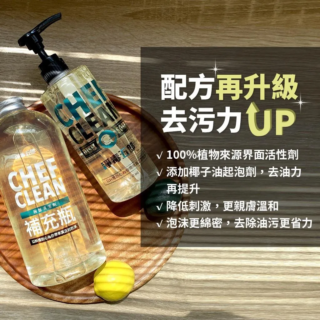 【淨毒五郎】碗盤清潔劑環保補充瓶 1000ml 洗碗精 植物萃取 洗奶瓶 奶瓶清潔劑 無毒洗碗精 環保洗碗精 全新書籍 正廠授權 附發票  ●大書局